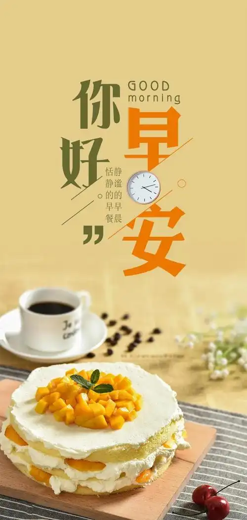 「2020.11.21」早安心语,正能量励志经典语录清晨问候