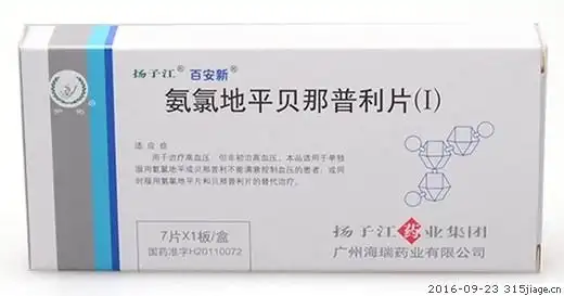 氨氯地平贝那普利片(Ⅰ)价格对比 7片 百安新