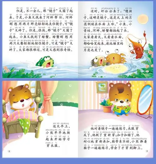 有声伴读全套40册彩图注音版儿童故事书036岁早教启蒙宝宝睡前启蒙小