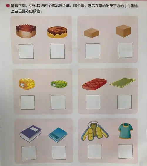 广顺小海星第四幼儿园亲子活动课(七十四)