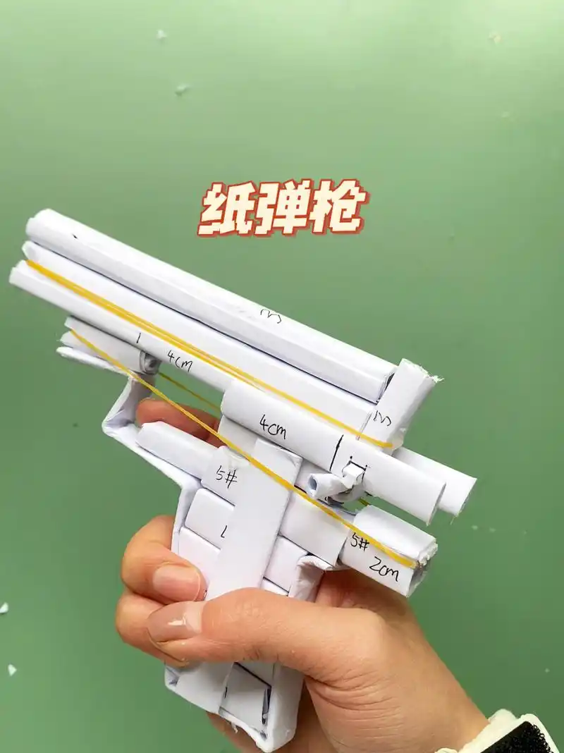 纸弹枪 最近儿子天天网课感觉事情真多,简单来个纸弹枪!