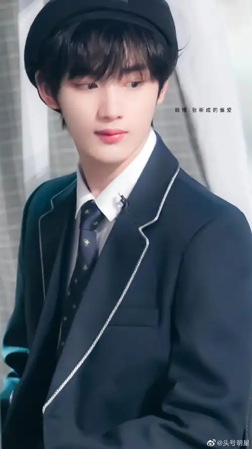 丁程鑫夏日少年派学院风造型