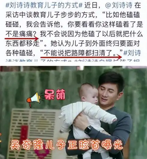 回顾刘诗诗17岁成名巅峰时刻嫁给二婚吴奇隆如今生活一地鸡毛