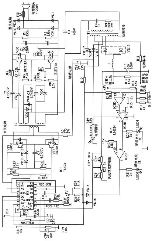 蓄电池快速充电器电路图