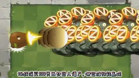 植物大战僵尸2:挑战消灭一大群恐龙小鬼僵尸,哪些植物能赢呢?