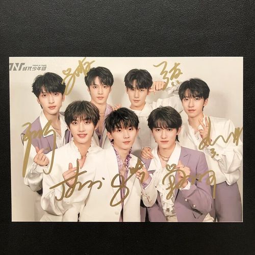 时代少年团亲笔签名 时代少年团tnt签名照笔保真周边宋亚轩刘耀文
