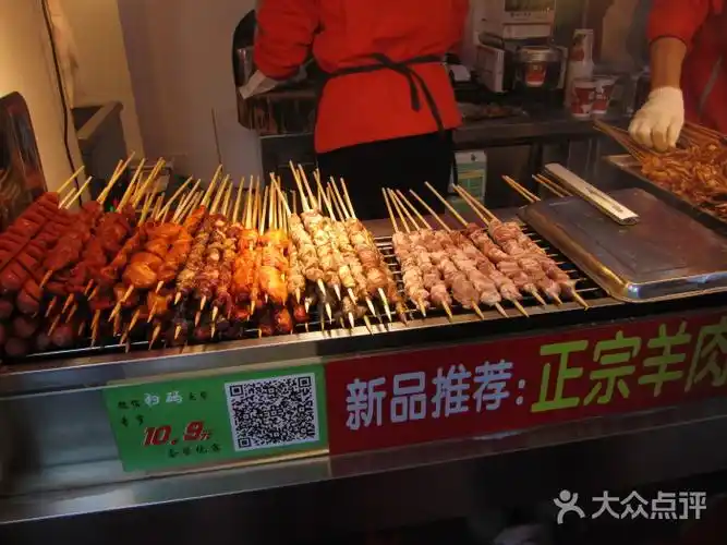 正新鸡排(共和新路店)烤串台图片 - 第29张