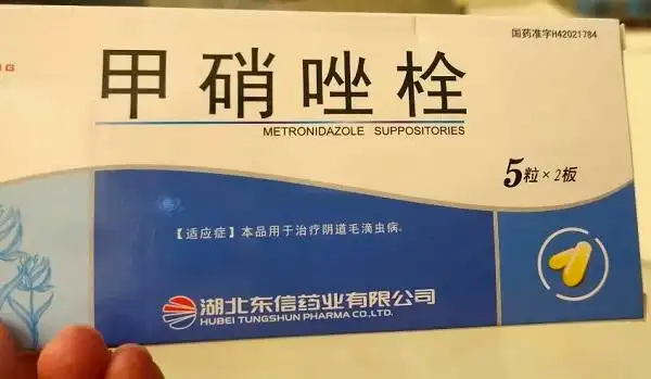 只要半小时甲硝唑栓融化吸收发挥作用时间了解下