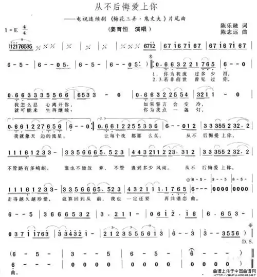 为您   推荐   每日一歌:《丁香花》   每日一歌:《昨夜小楼又东风