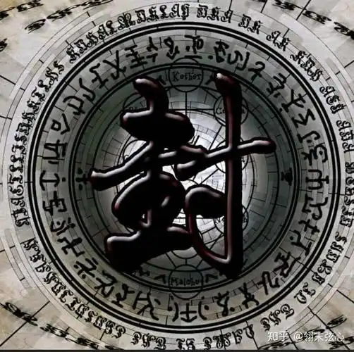 封神榜太极两仪四象阵阵法篇