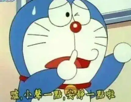 嘘 小声一点 安静一点啦_一点_安静_小声表情