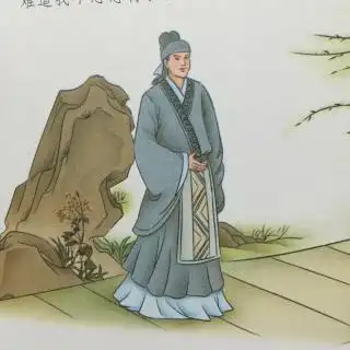 《诗经》国风郑风 东门之墠