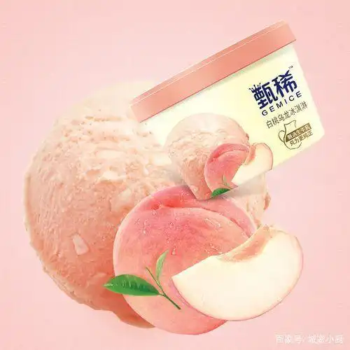 桃子外皮是脆脆的白巧克力,里面是浓浓的蜜桃牛奶味冰淇淋,桃子味超浓