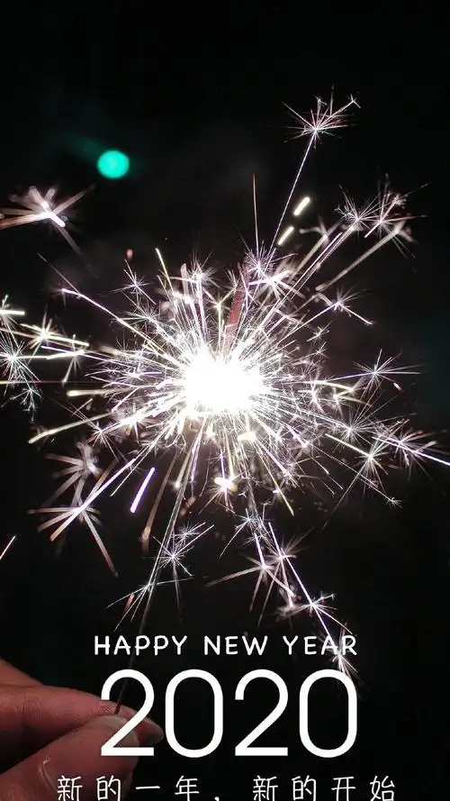 2020唯美创意文字图片手机壁纸