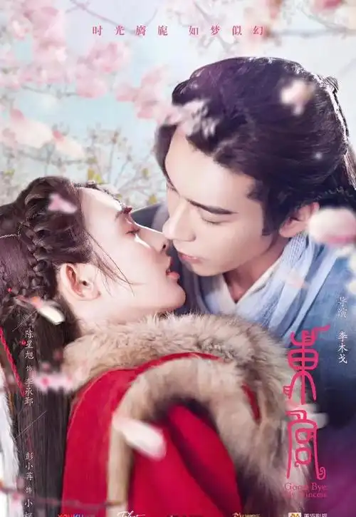 六部相爱相杀的古装虐恋剧你最心疼哪一对