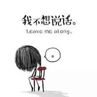 不舒服配图 身体很不舒服难受配图_微信头像图片大全