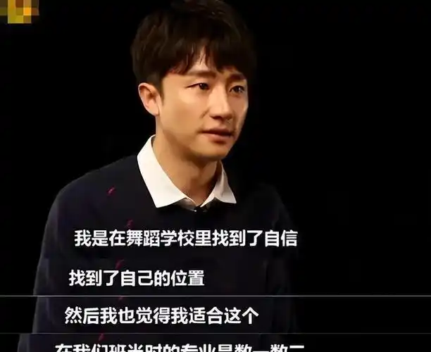 舞蹈出身却被拐进娱圈的8位男星网友颜值高不当明星可惜