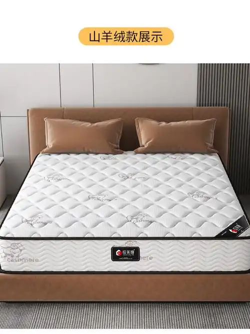 zhanmeiya绽美娅席梦思弹簧床垫20经典针织适中1500mm2000mm