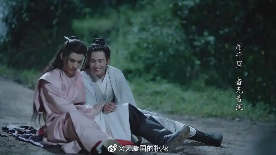 何谓知己温柔炽热坦荡坚定继续品山河令27集