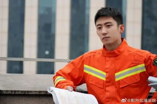 消防推荐官黄景瑜