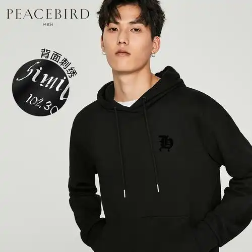 特价太平鸟男装卫衣