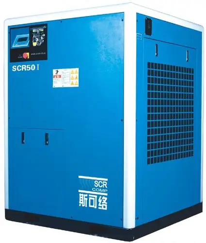 螺杆空气压缩机