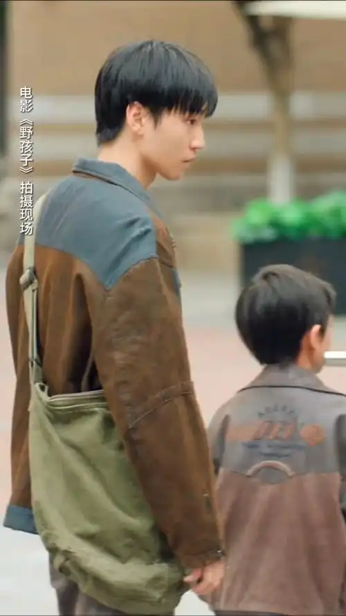 王俊凯电影野孩子