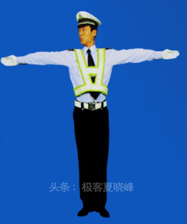 保安人员应了解和掌握的8种交警手势