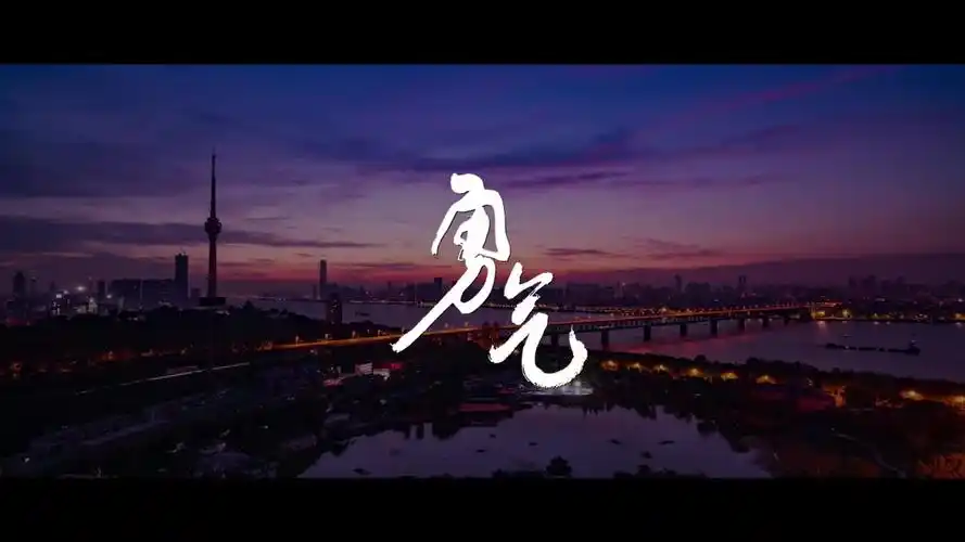 原创歌曲mv勇气