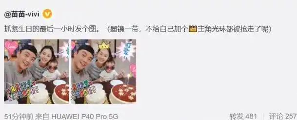 原创郑恺全家福曝光苗苗素颜抱着女儿又美又瘦1岁小酸奶五官像爸爸