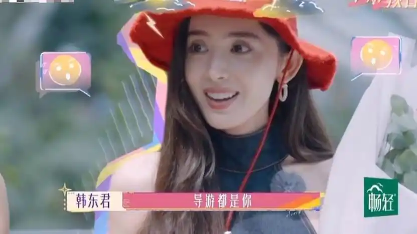 当娜扎知道自己是新加坡导游后的表情～#古力娜扎