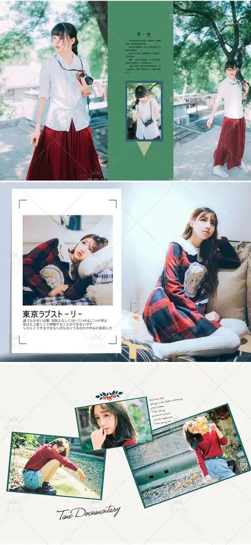 清新个人写真生活照片psd相册模板,影楼旅拍街拍排版设计素材