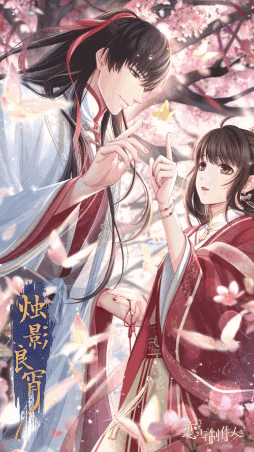 533_947竖版 竖屏gif 动态图 动图