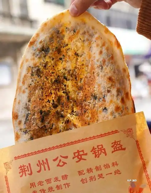 不足4㎡小店做出的锅盔,飘香整个花都!_荆州