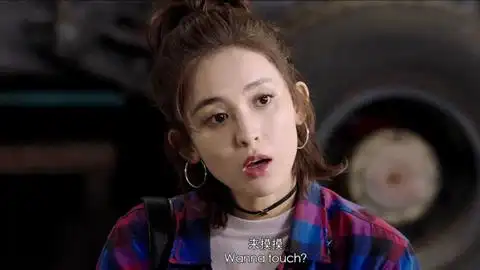 【缝纫机乐队】古力娜扎 - 丁建国写的歌!