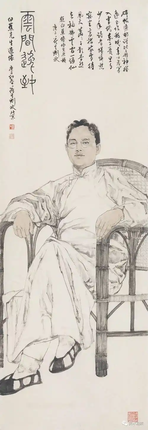 案边点滴时代的面容刘波谈水墨肖像创作