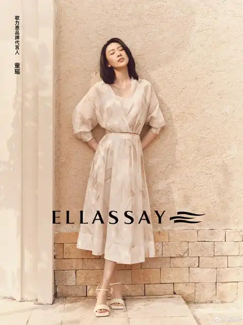 #ellassay歌力思24春夏系列##歌力思24春夏品牌代言人广告大片首发##e