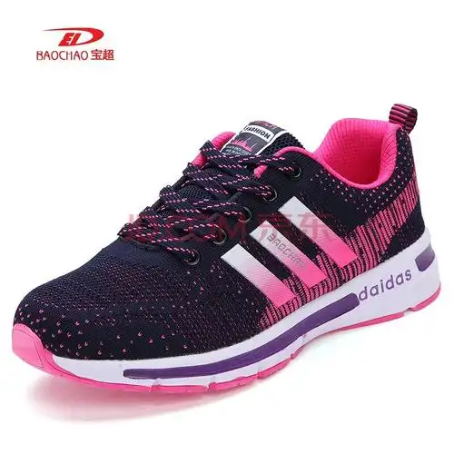 宝超2016新品鞋子休闲鞋潮流男鞋板鞋运动鞋 9106 粉红色 41