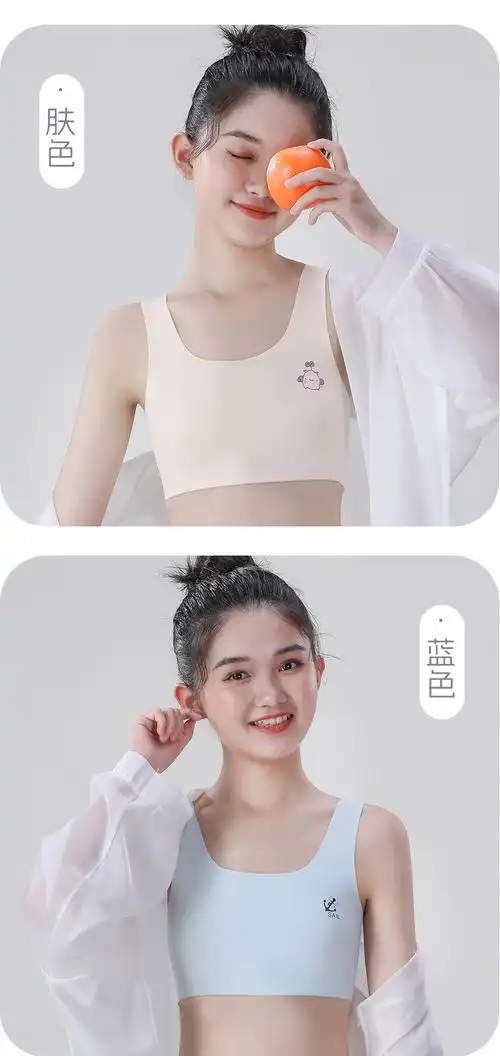 女童内衣小背心青春期发育期小学生7-12岁内穿女孩少女文胸中童夏