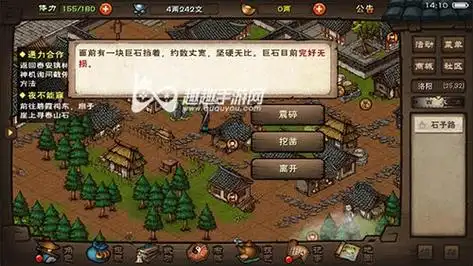 烟雨江湖洛阳拓片全收集指南 五个拓片获取详细图文攻略