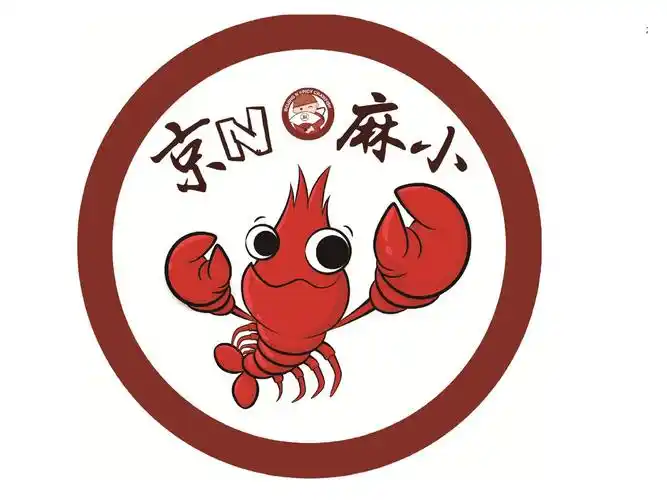 京n麻辣小龙虾