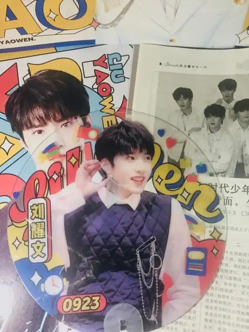 漂亮宝包#刘耀文