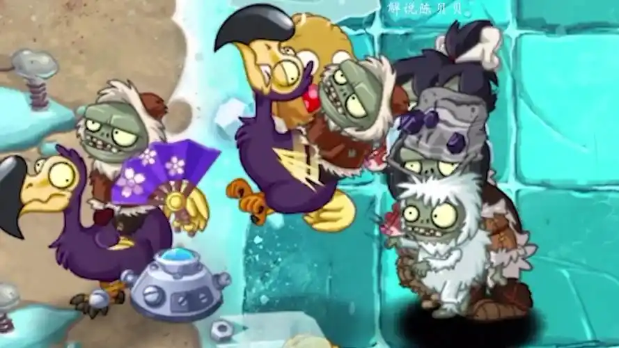 植物大战僵尸渡渡鸟嫉妒大嘴僵尸陈贝贝巧用调拨离间计