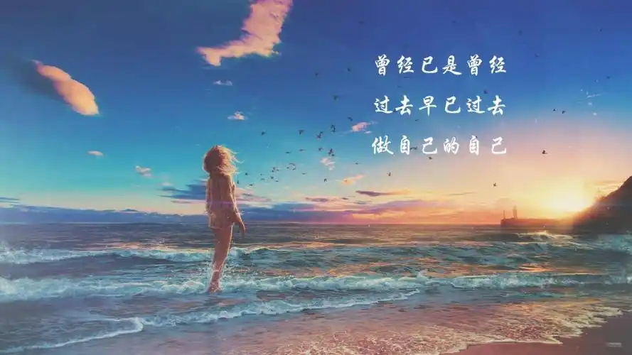 下一组 相关专题 说说图片伤感图片 相关标签 分手失恋说说伤感伤心