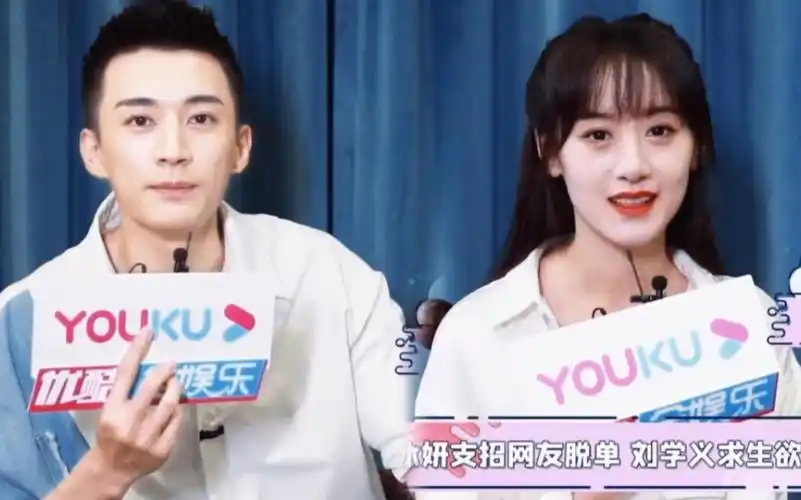刘学义袁冰妍依旧是三观很合的两只小可爱