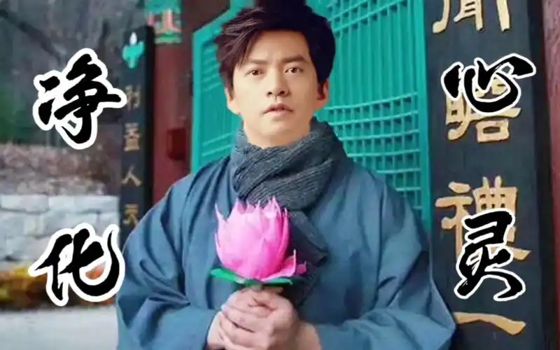 【李健升仙三部曲】净化心灵·降温解暑·平静专注