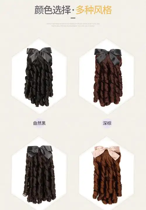 宫廷公主罗马卷假发螺旋复古卷发民国晚礼大上海大小姐插梳马尾卷