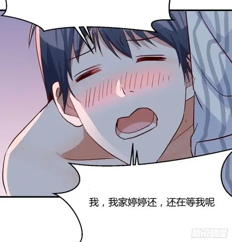 6亿 人气看第一话 该作品来自腾讯动漫 淦!真的有两个