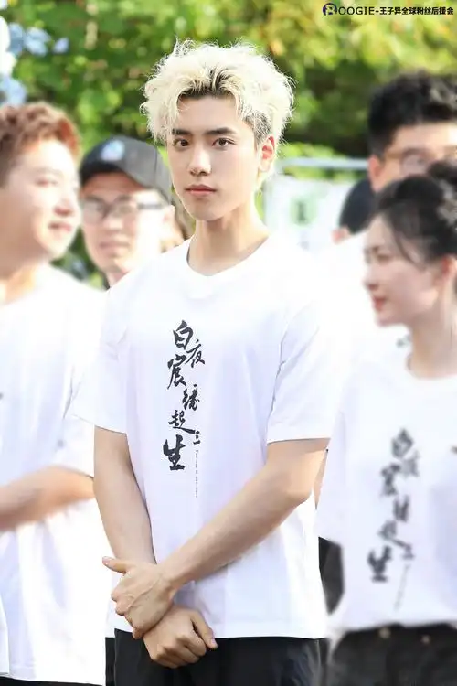 【20240505《白夜宸缘起三生》开机仪式应援】  你的靓仔:@王子异夜