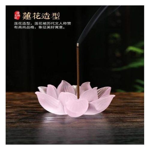 琉璃莲花香炉家用室内茶道檀香炉沉香熏香炉香插禅意莲花香盘摆件
